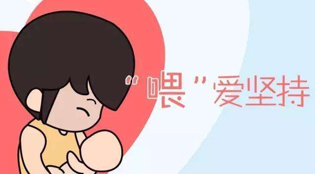 母乳喂养的十大好处有哪些,不是母乳喂养对母亲的好处有哪些