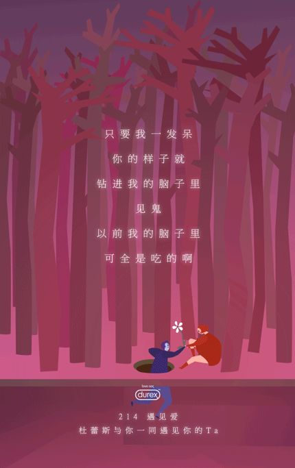 怎么写走心的文案,卖货文案怎么写才能吸引人