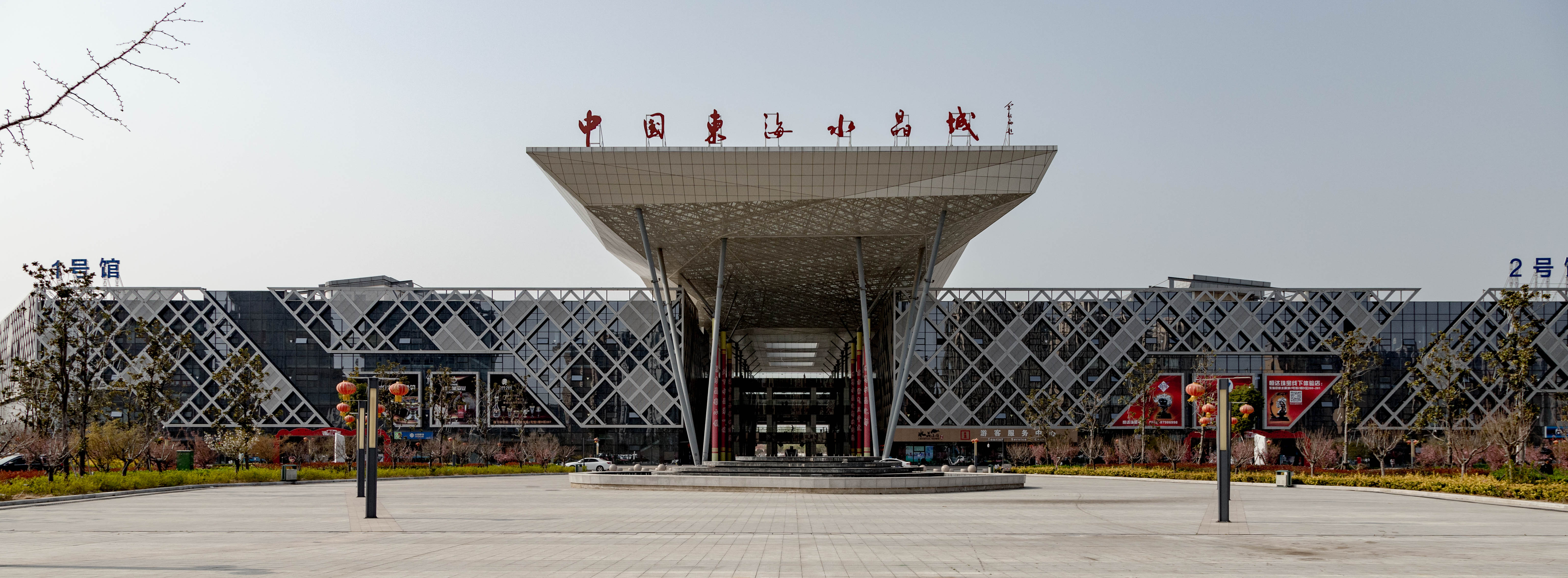 东海县世界水晶之都排名,世界东海水晶之乡