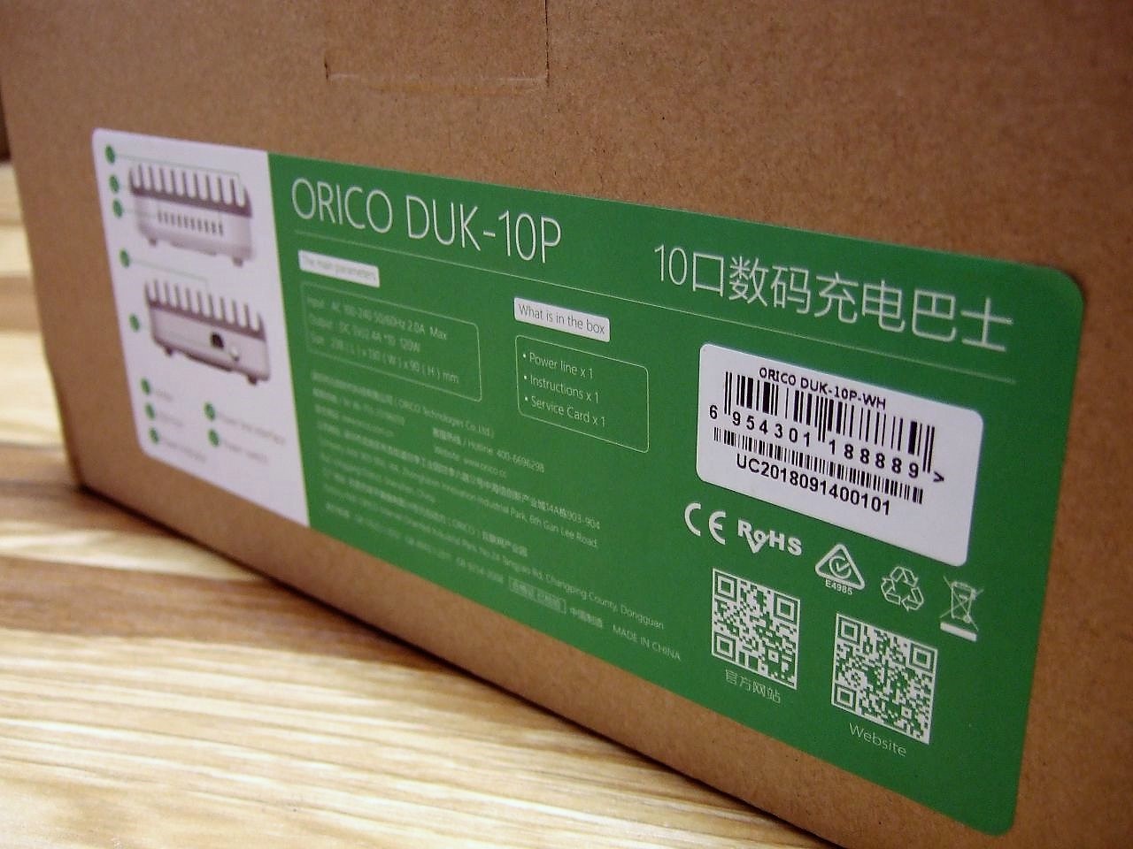 orico充电巴士怎么样,orico充电巴士