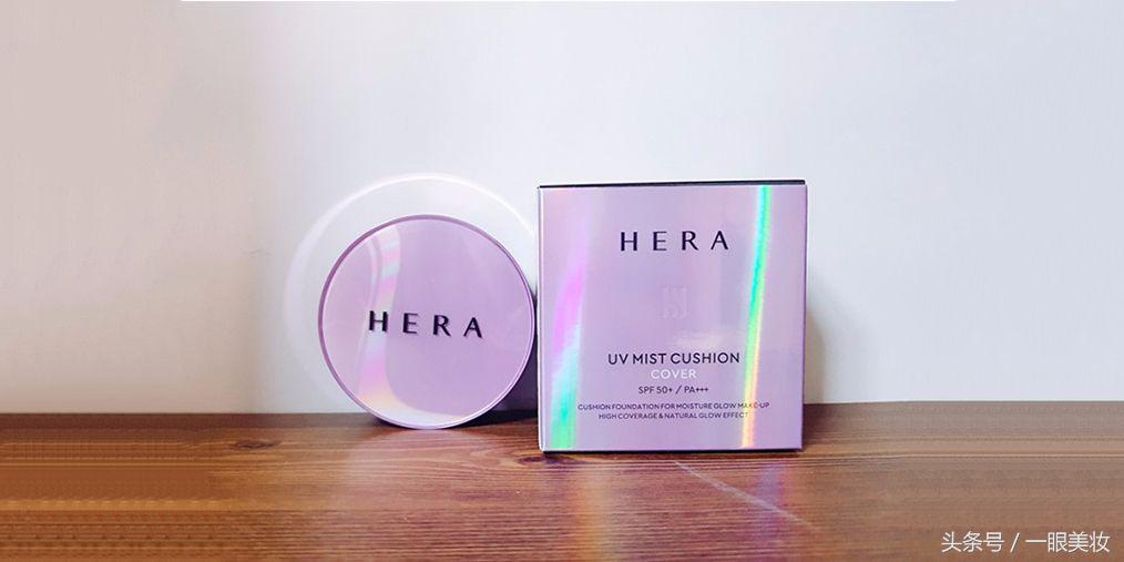 赫拉气垫干皮测评,韩国赫拉黑金气垫测评