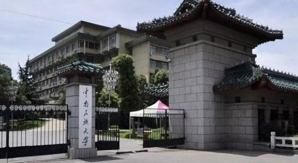 吉林大学易人教育怎么样,易人教育大学排名