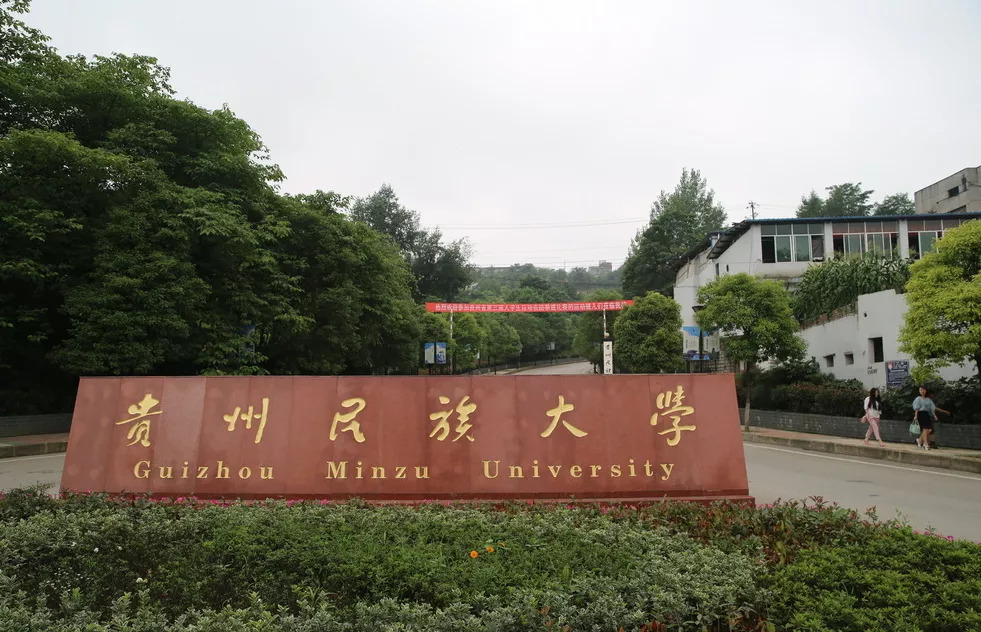吉林大学易人教育怎么样,易人教育大学排名