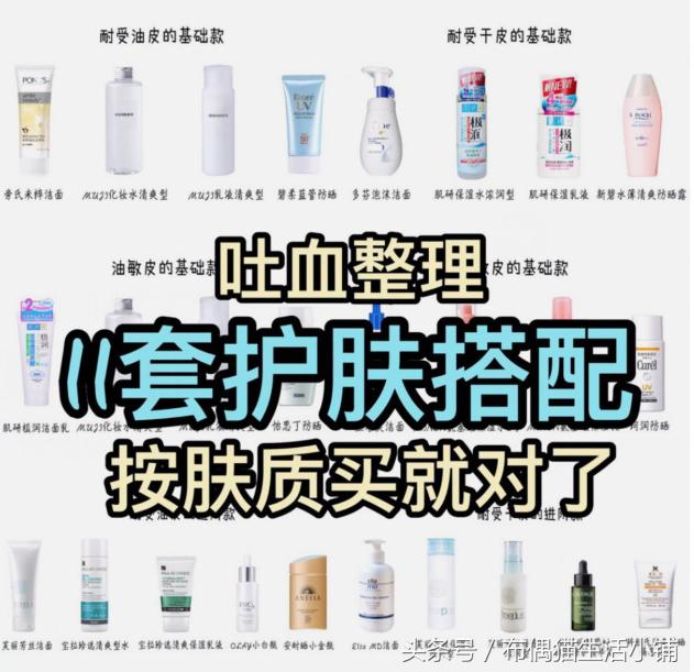 不同肤质使用的护肤品有区别吗,不同肤质选择护肤品