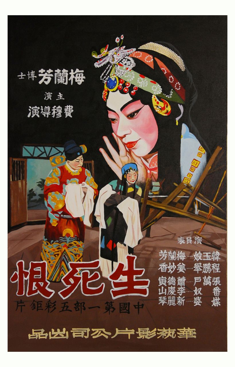 五六十年代经典电影海报,80年代经典电影海报慢慢回味