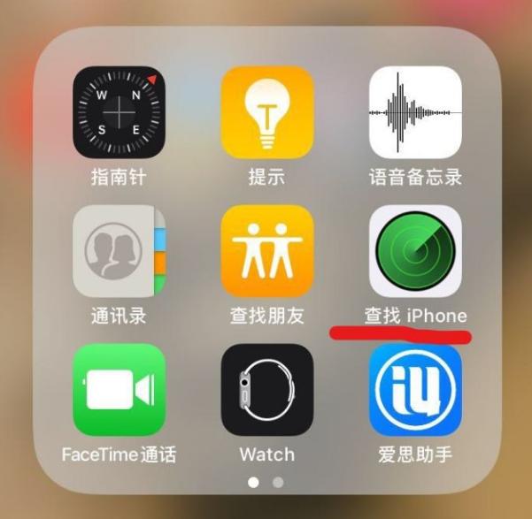 新买的iphone丢了教你一招找回,iphone丢失了正确处理方法