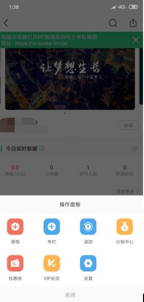 荔枝微课价格,荔枝微课推广