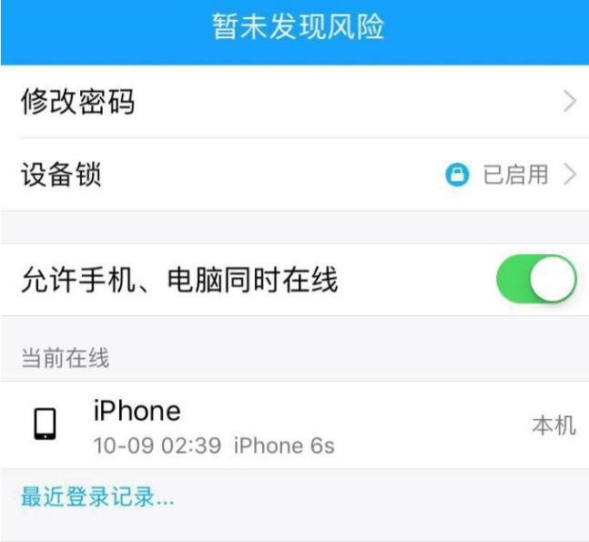 新买的iphone丢了教你一招找回,iphone丢失了正确处理方法