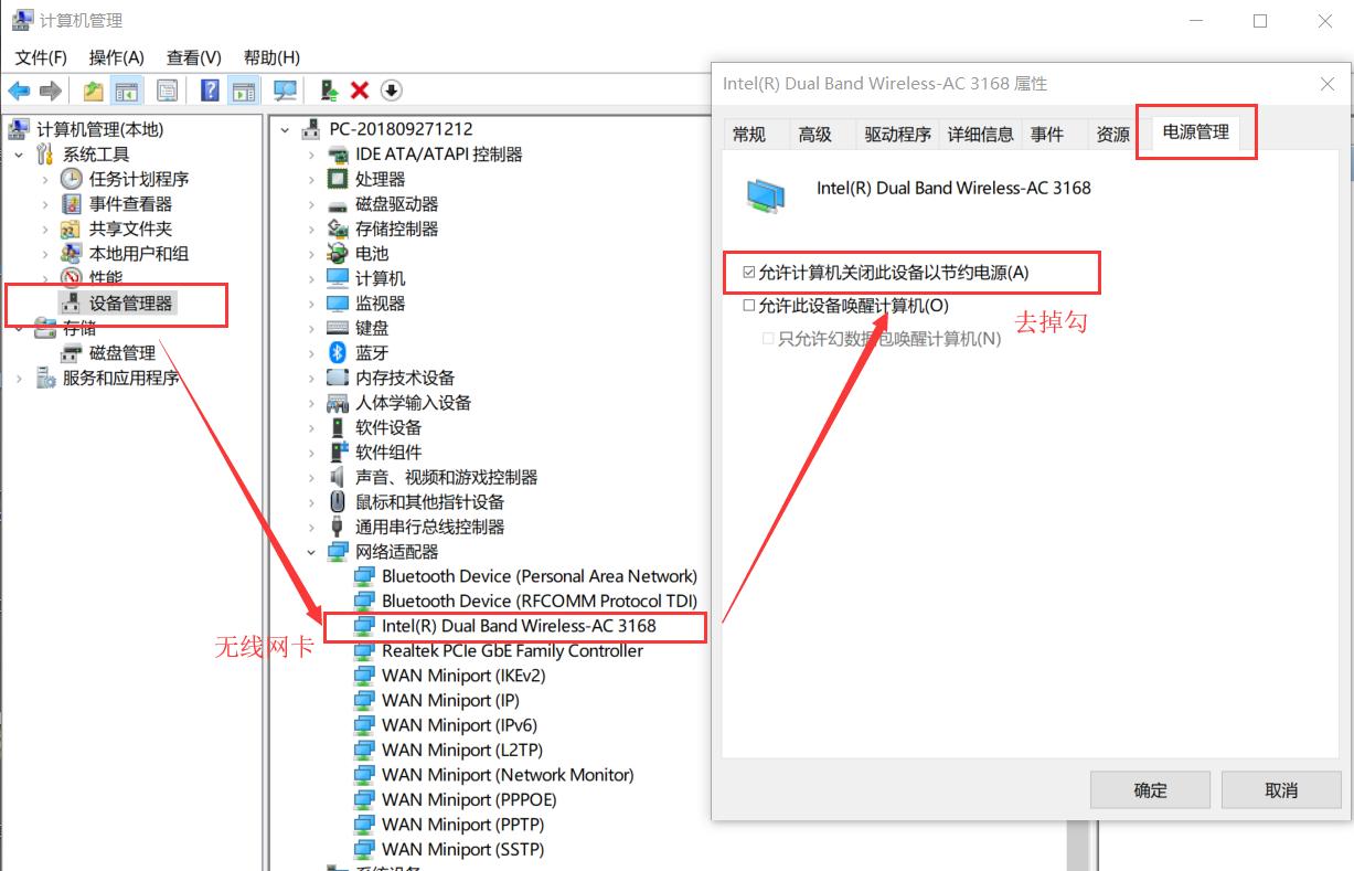 维盟网络连接但无法上网,维盟ap频繁掉线重连