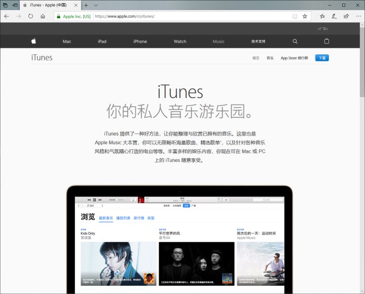 苹果itunes为什么这么难用,苹果itunes好用吗