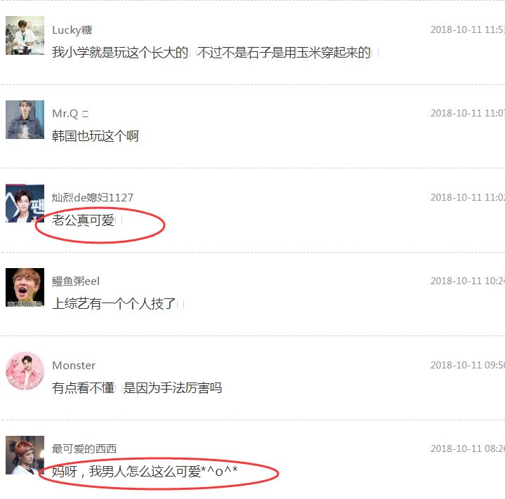 朴灿烈ins新模式,朴灿烈升级ins