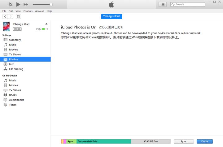 苹果itunes为什么这么难用,苹果itunes好用吗