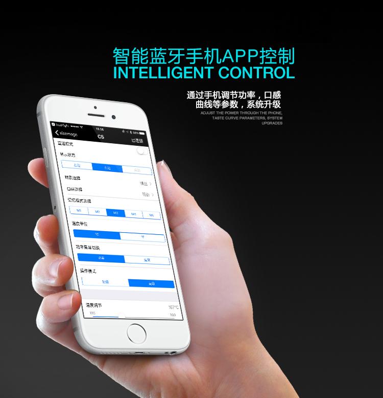 够酷还够爽,蓝牙版*子烟电**可管控可互动