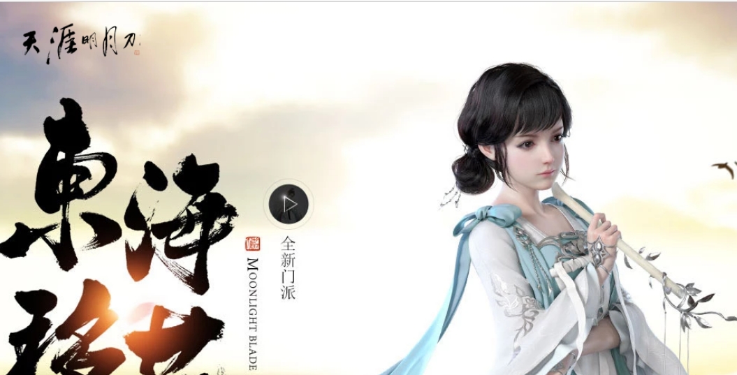 推荐几款3d网游,可以与好友单挑的3d游戏