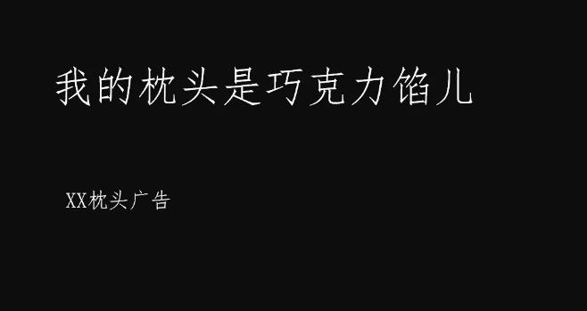 休闲反差文案,反差文案短句