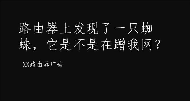 休闲反差文案,反差文案短句