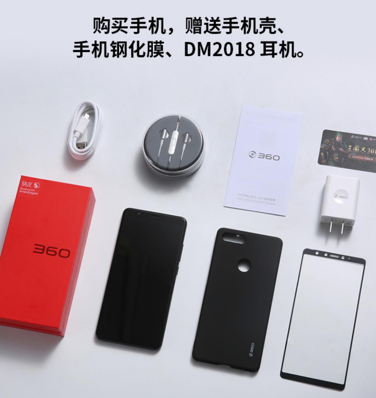 荣耀8和360n6,荣耀畅玩8c与360n7哪个质量好