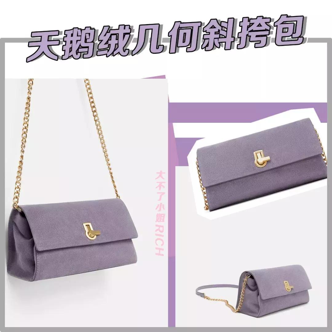 好看的zara包包推荐,zara很火的包包