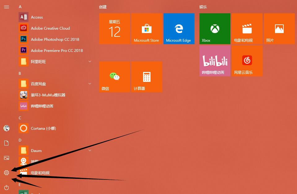 电脑系统安装教程初学者,教你怎么给电脑安装软件