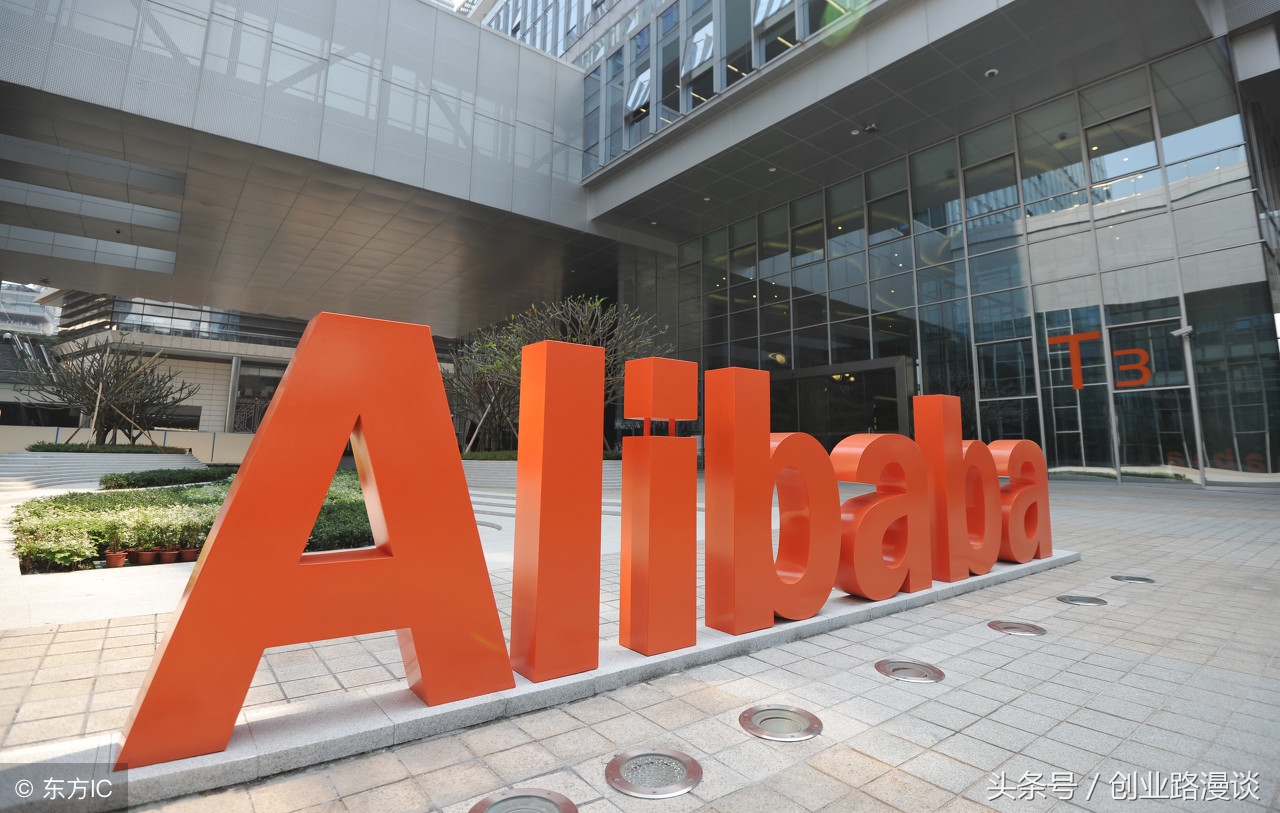 阿里巴巴为何与美团存在竞争,阿里巴巴收购饿了么会怎么样