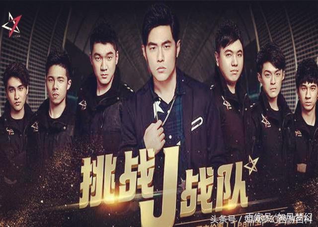 英雄联盟：3大明星战队，只有周杰伦的J战队，没有进入S8总决赛！