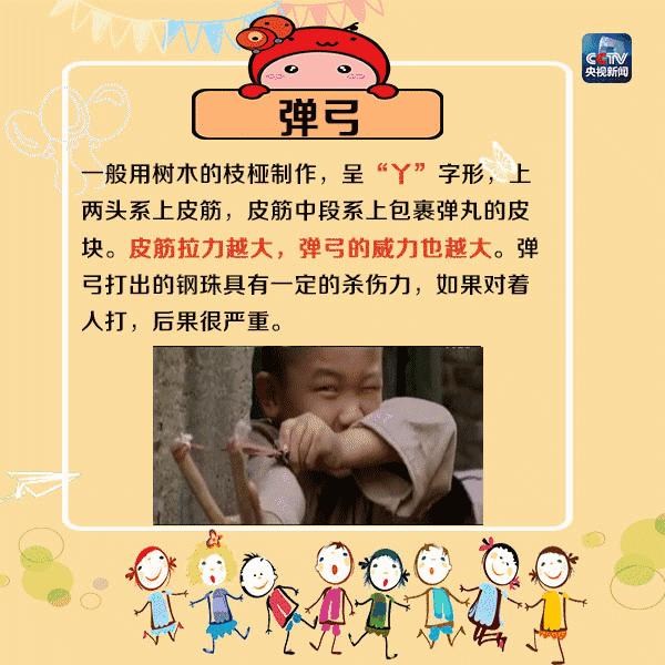 误食小玩具,小孩误食1厘米塑料玩具