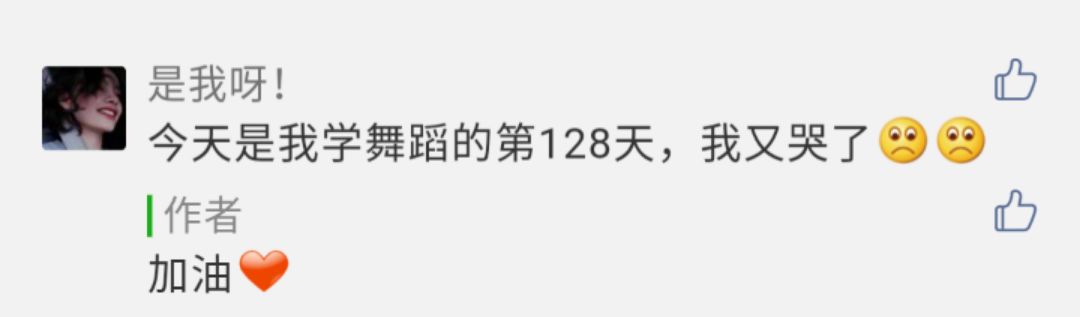 今天是我第一天上学的舞蹈完整版,学舞蹈最疼的50个动作疼哭了