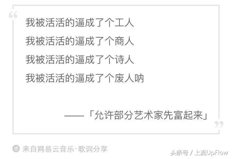 喊麦东北的怎么那么多,喊麦该出手时就要出手