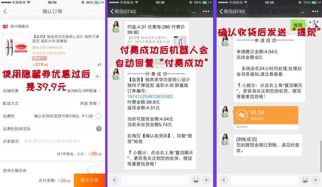 淘宝购物领券返利是什么套路,淘宝返利优惠券