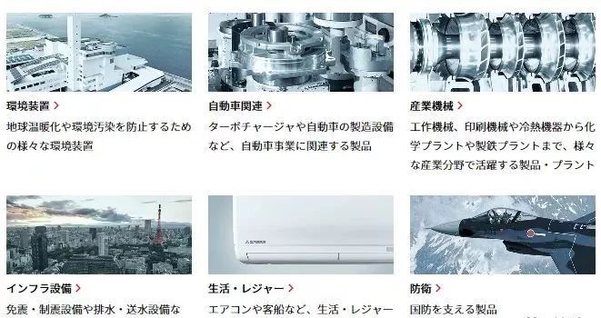 三菱电机和三菱重工价格一样吗,吐槽三菱电机和三菱重工