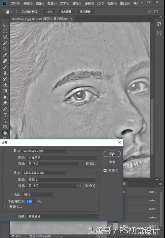 ps通道磨皮教程,ps磨皮如何把皮肤修得光滑