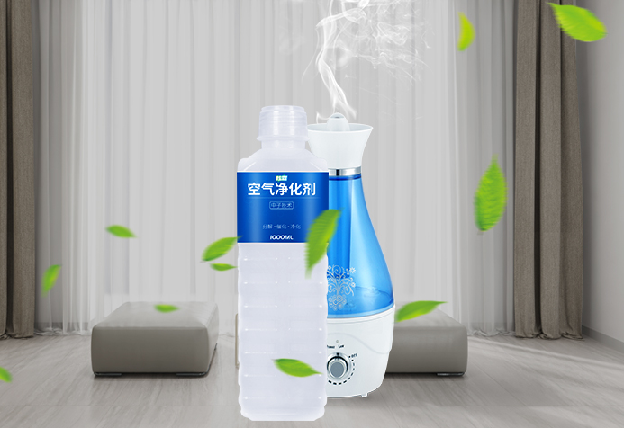 王牌空气净化器可以除甲醛吗,优颂空气清新剂去甲醛使用方法