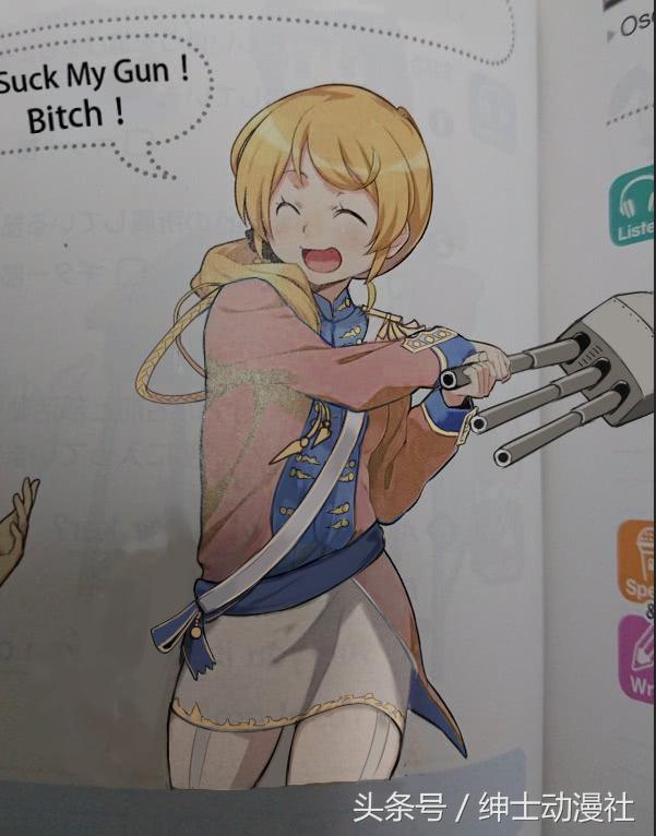 别拿动漫本子人物不当事,日本教学都靠“她”撑场面!