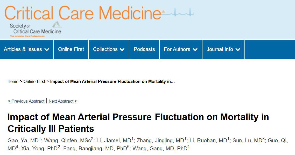西安交大白血病新闻,西安交大二院血液科治疗白血病