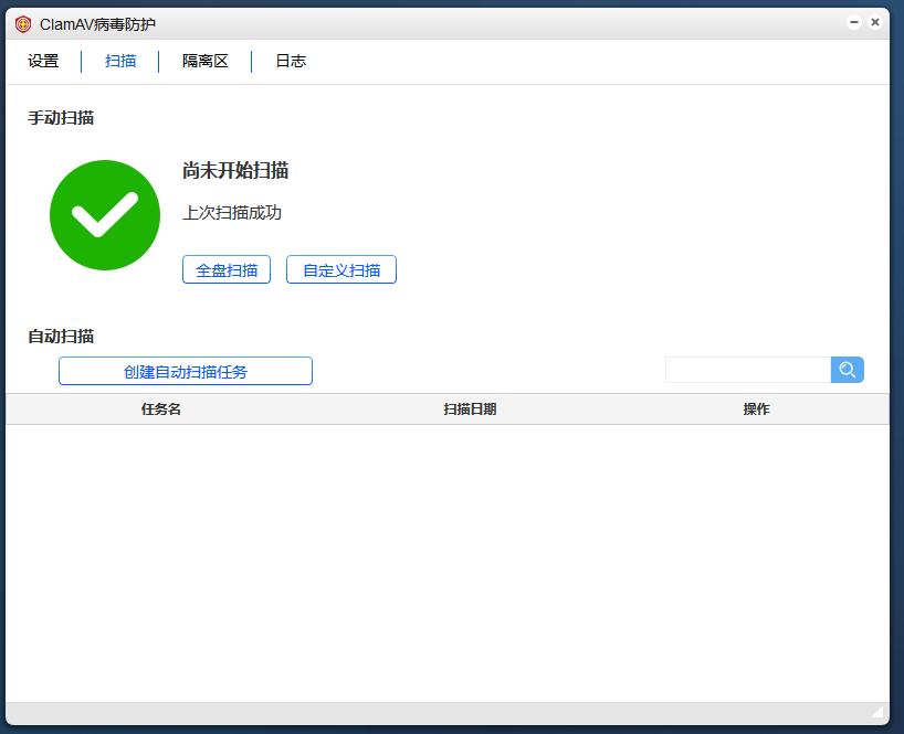 万由nas系统安装教程,万由nas安装教程