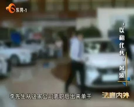 以租代售的车怎么处理才合法,车以租代售套路