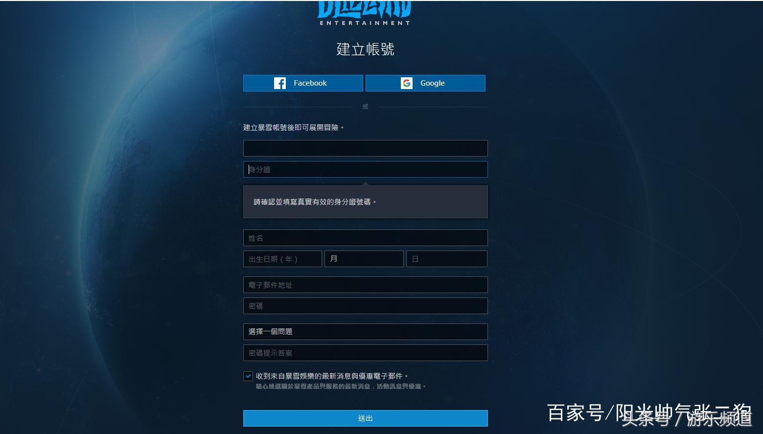亚服战网*载下**注册——《使命召唤15》PC购买游玩指南