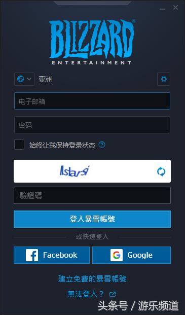 亚服战网*载下**注册——《使命召唤15》PC购买游玩指南