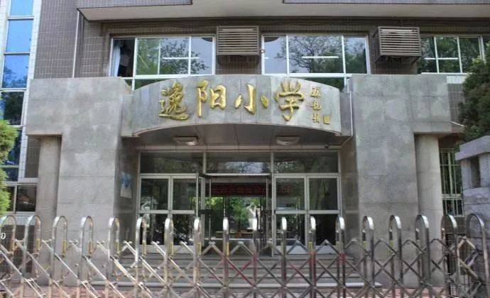 天津津南区私立小学排名一览表,天津市前十名小学名单