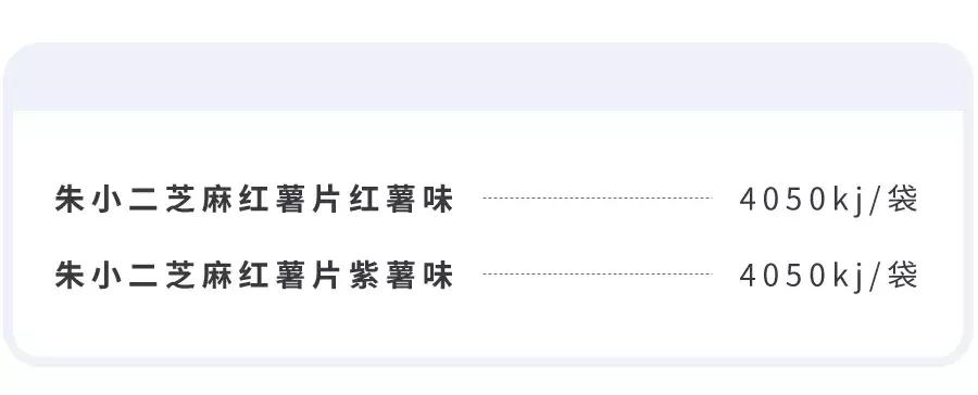 减脂食谱一周不重样的低卡,低卡零食怎么吃最好