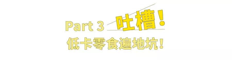 减脂食谱一周不重样的低卡,低卡零食怎么吃最好