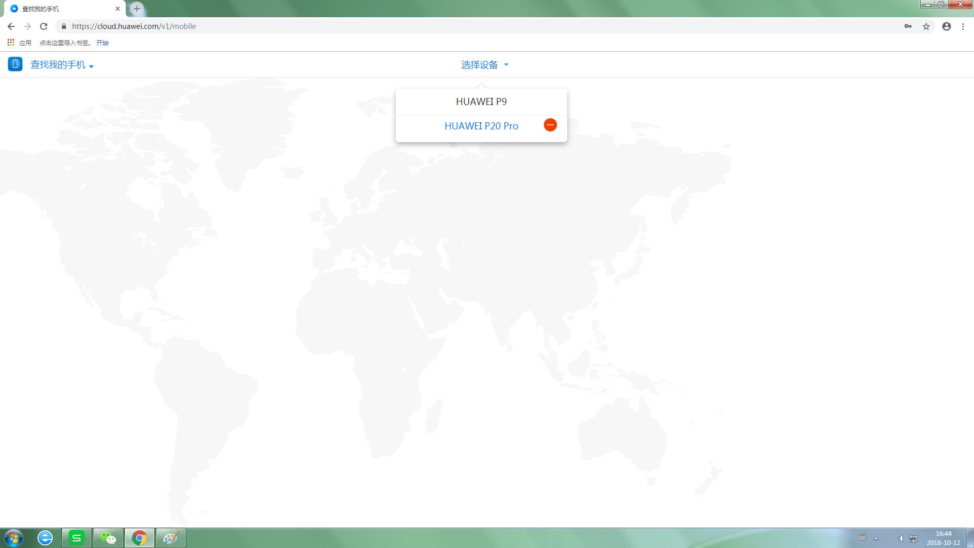 华为手机云空间手机丢了能定位吗,华为手机如果丢失该如何定位