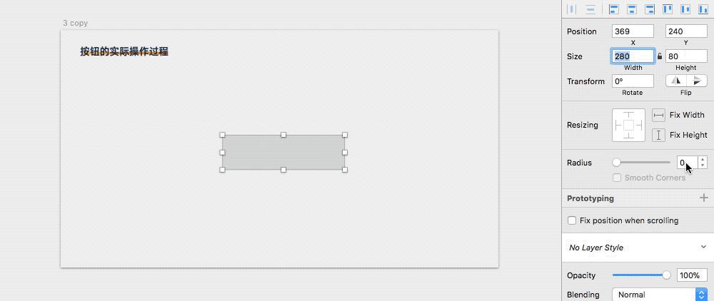 ui界面的各种尺寸,ui全面设计教程
