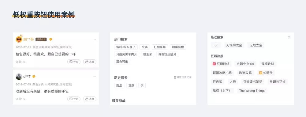 ui界面的各种尺寸,ui全面设计教程