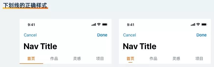 ui界面的各种尺寸,ui全面设计教程