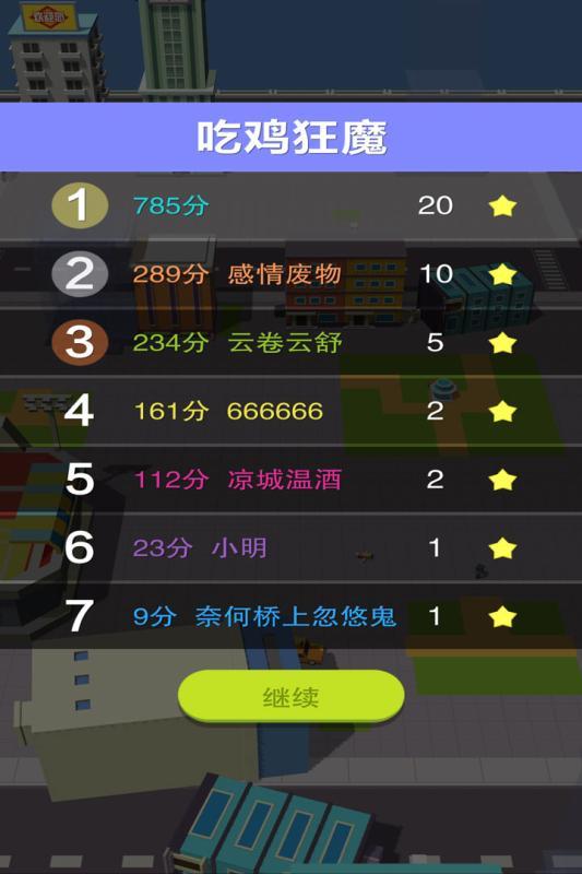 抖音最火单机游戏,经典单机游戏推荐抖音