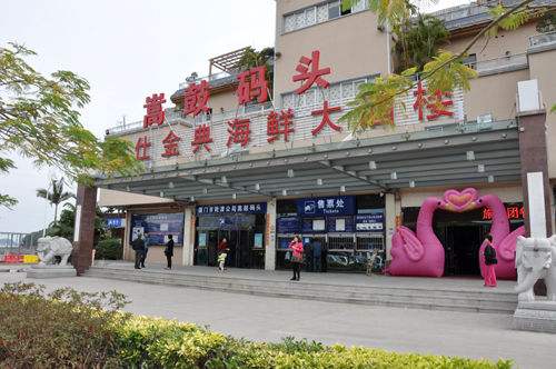 去厦门鼓浪屿玩怎么检票,鼓浪屿旅游攻略在哪里买票