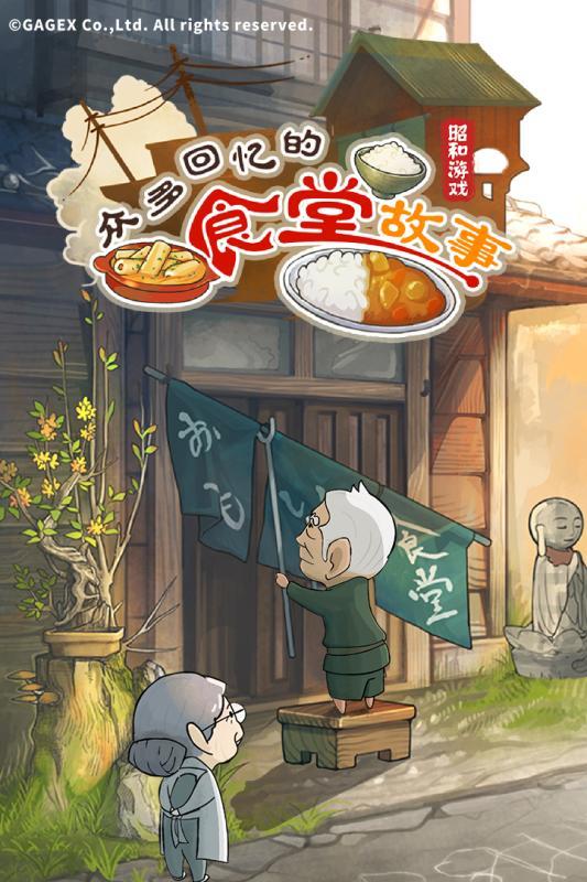 抖音最火单机游戏,经典单机游戏推荐抖音