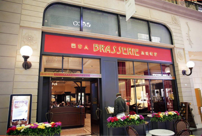 巴黎酒店推荐品牌,特色主题酒店推荐