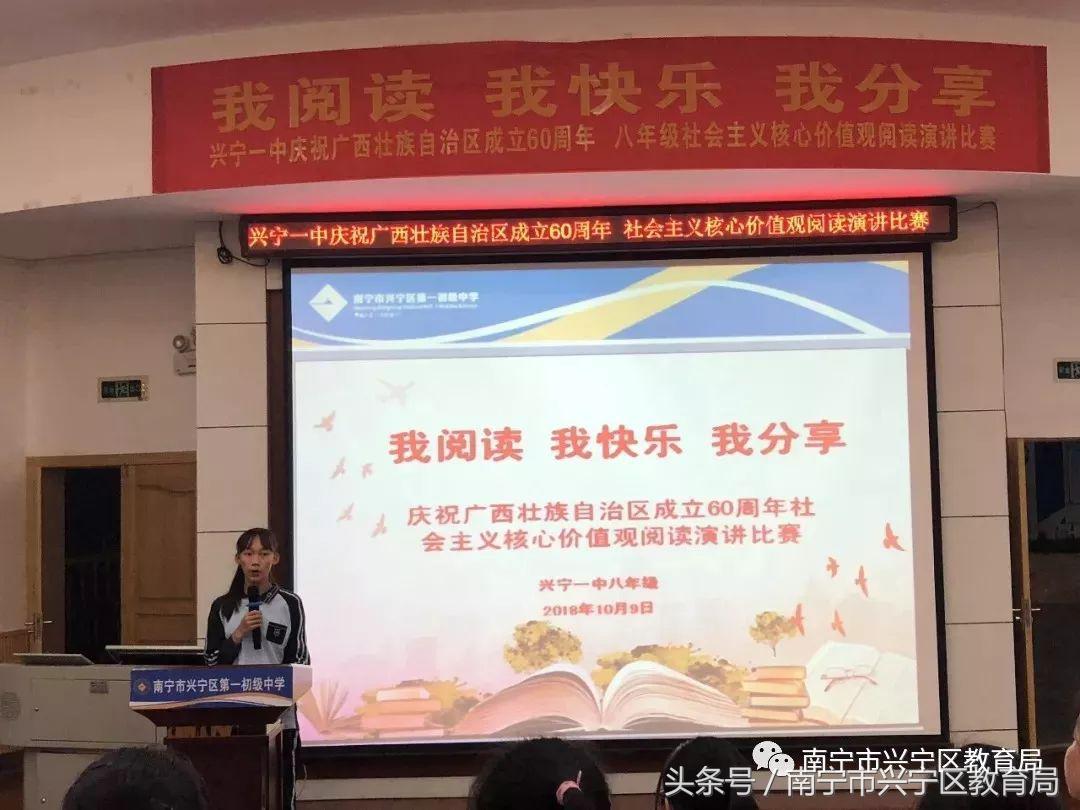 兴宁教育大阅读（六）｜“相约阅读，快乐暑假”兴宁区各中小学系列读书成果展示